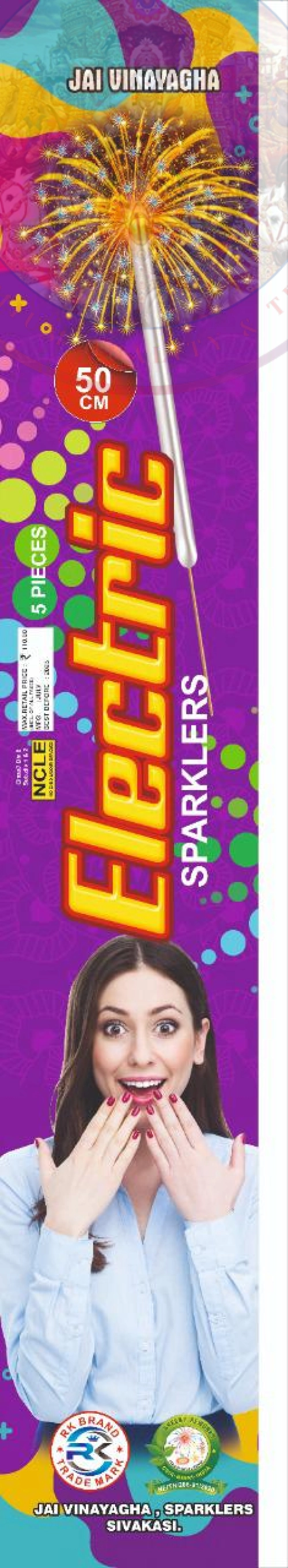 50cm Electric Sparklers