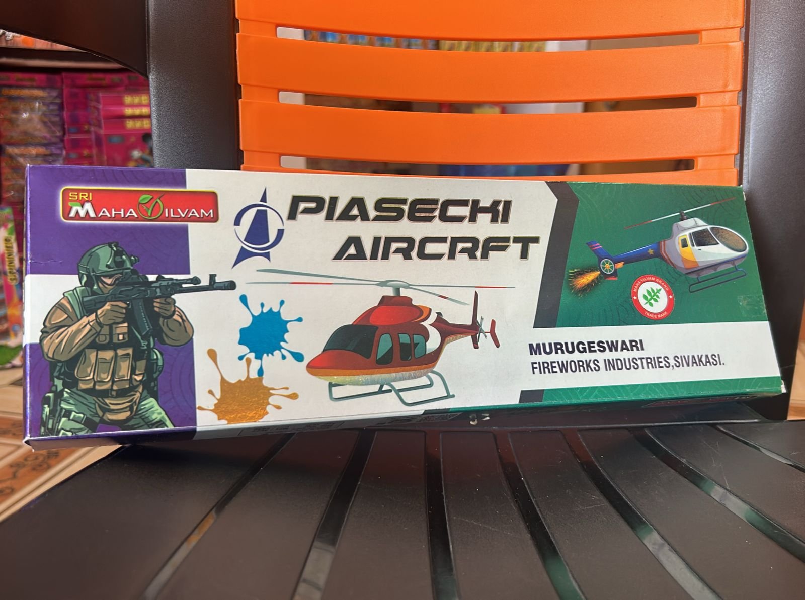 Defence Helicopter